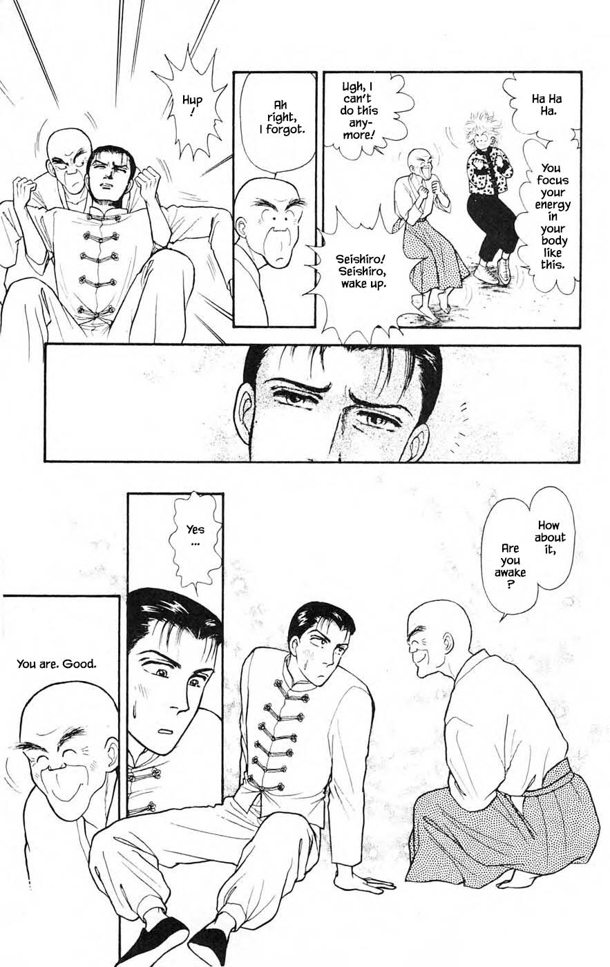Yukan Club Chapter 25.5 page 17 - Chapter 25.5