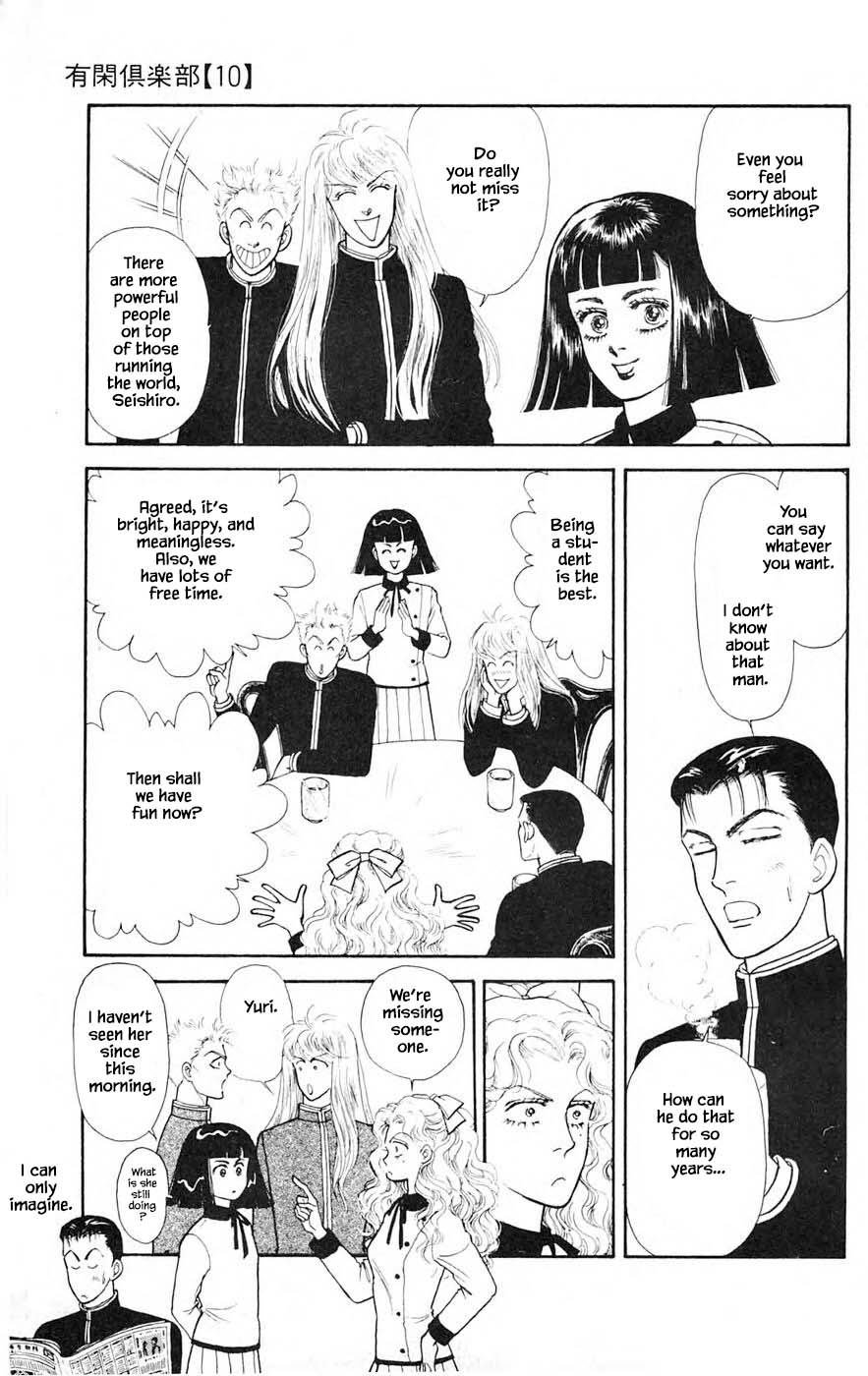 Yukan Club Chapter 25.5 page 19 - Chapter 25.5