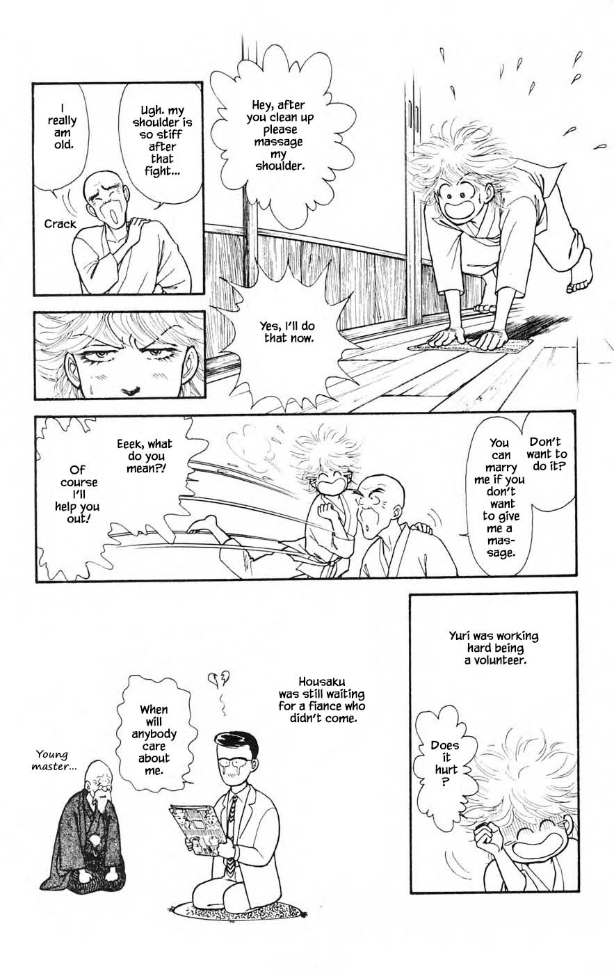Yukan Club Chapter 25.5 page 20 - Chapter 25.5