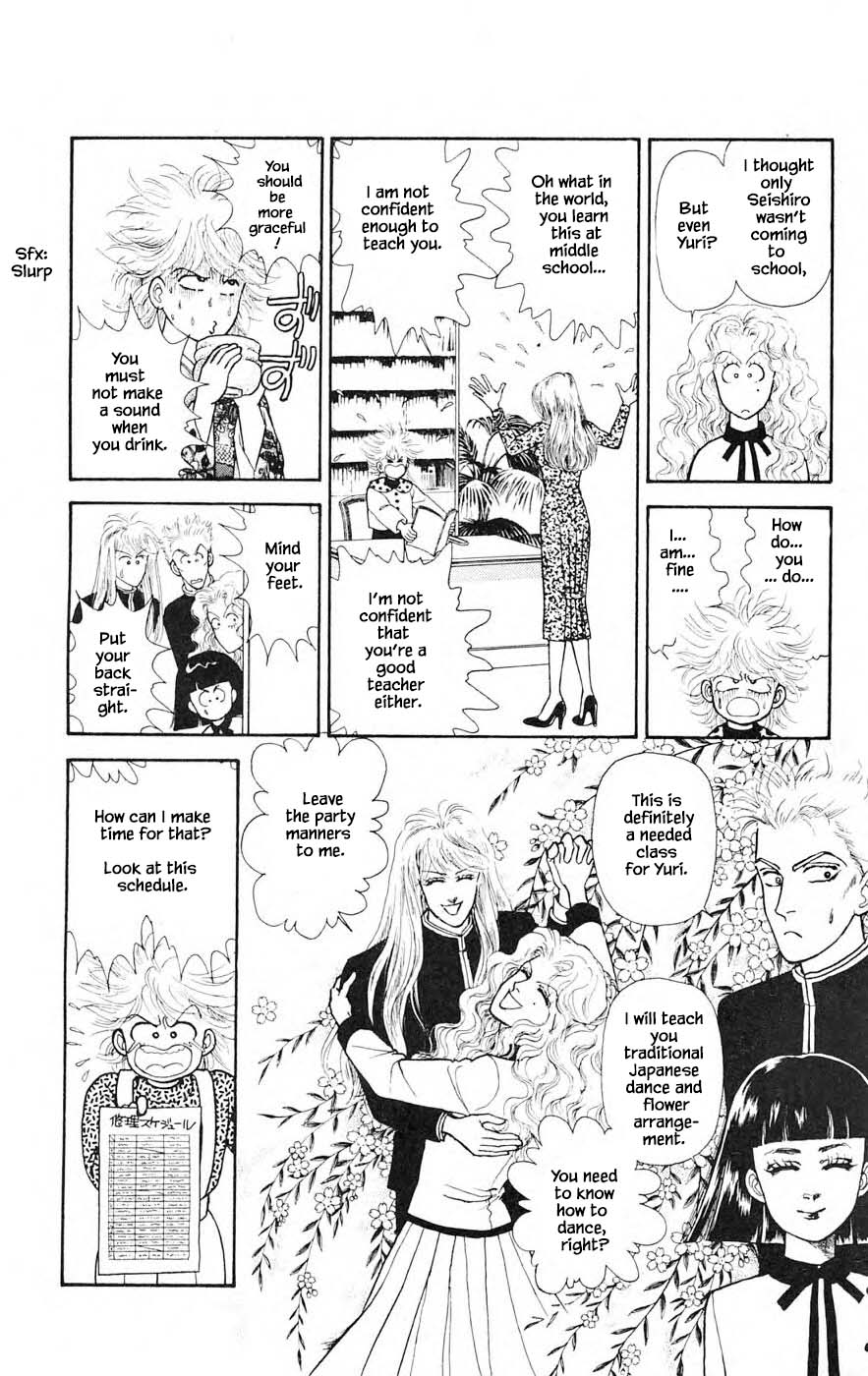 Yukan Club Chapter 25.5 page 3 - Chapter 25.5