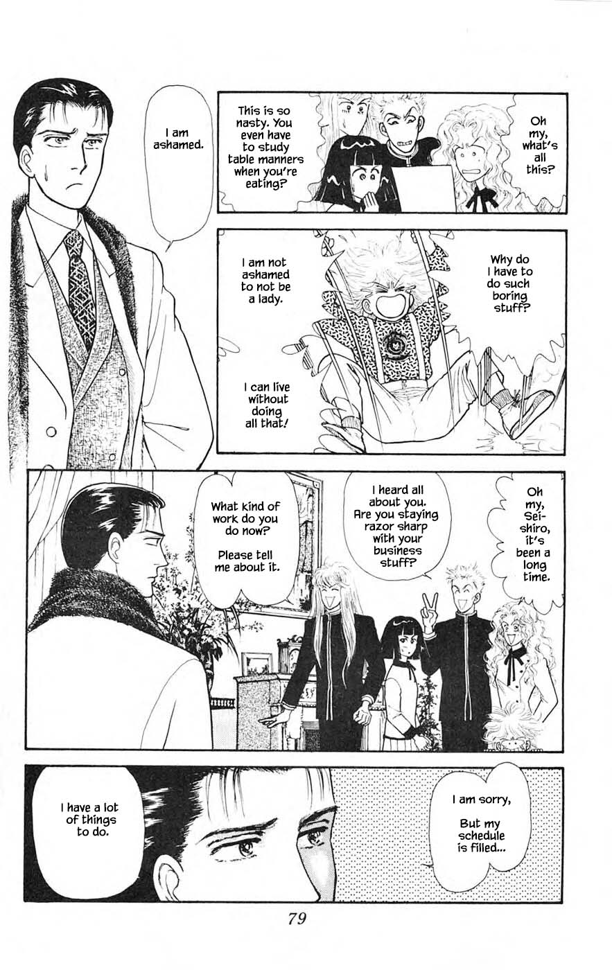 Yukan Club Chapter 25.5 page 4 - Chapter 25.5