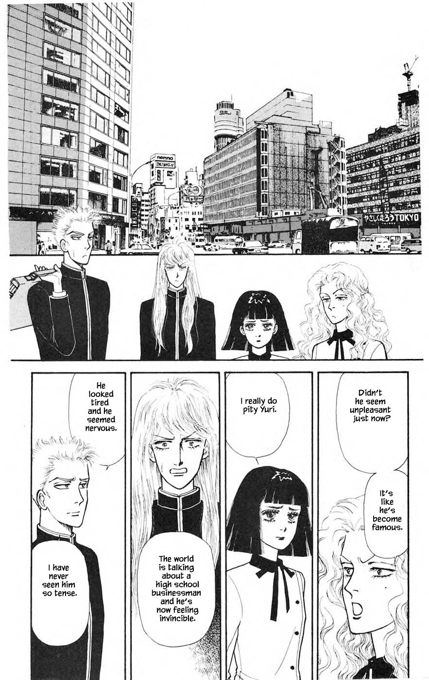 Yukan Club Chapter 25.5 page 5 - Chapter 25.5