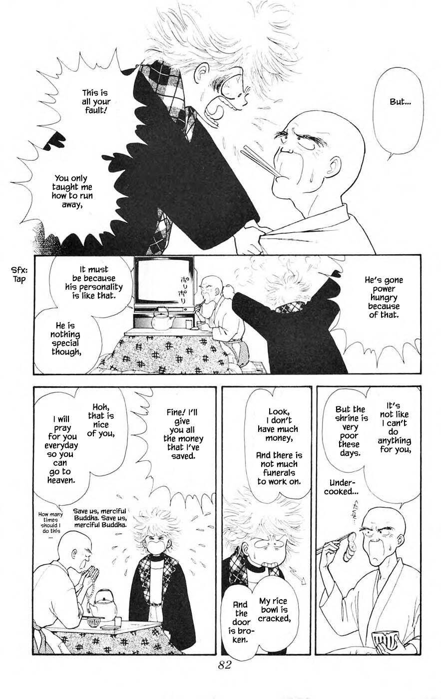 Yukan Club Chapter 25.5 page 7 - Chapter 25.5