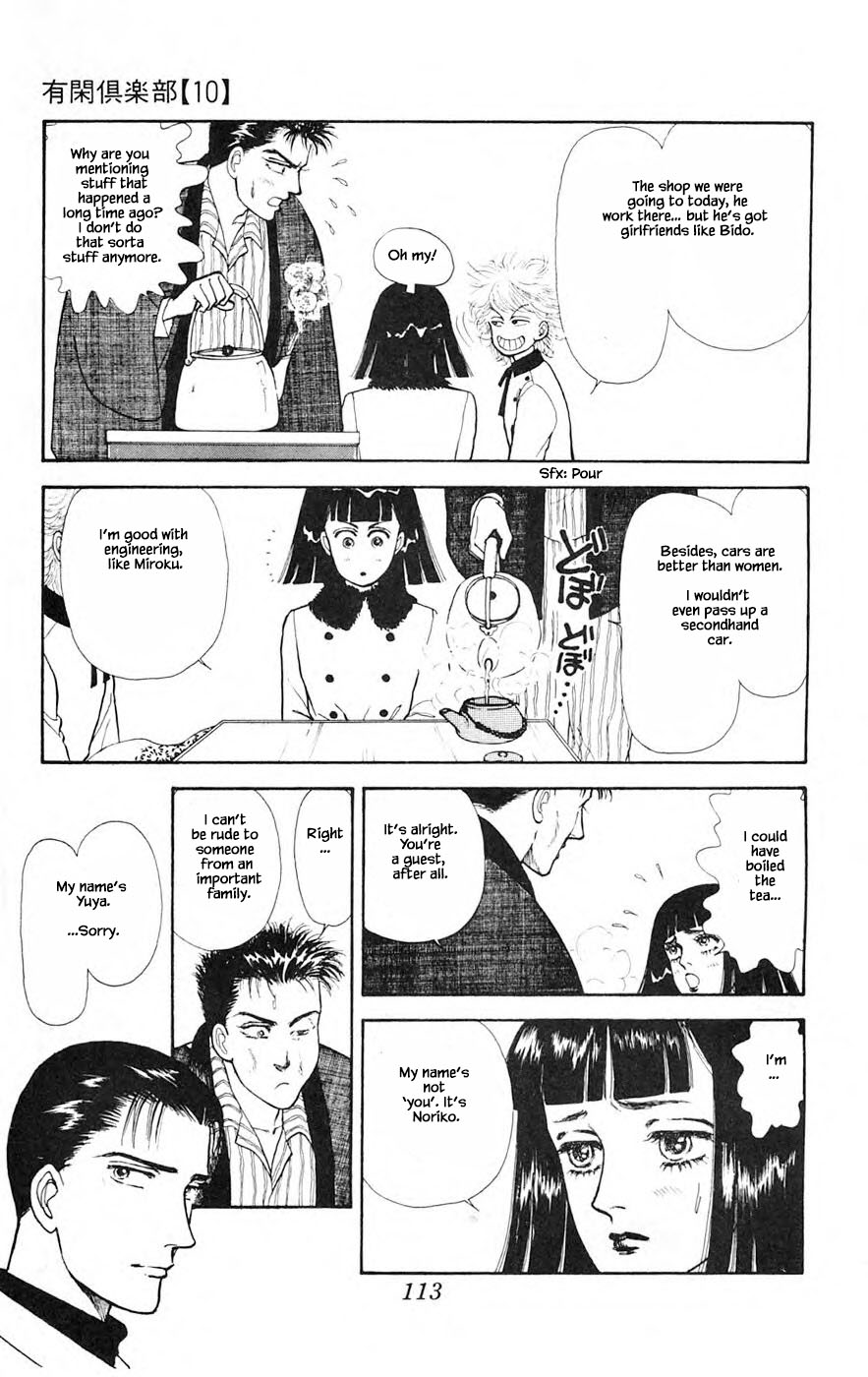 Yukan Club Chapter 26.1 page 15 - Chapter 26.1