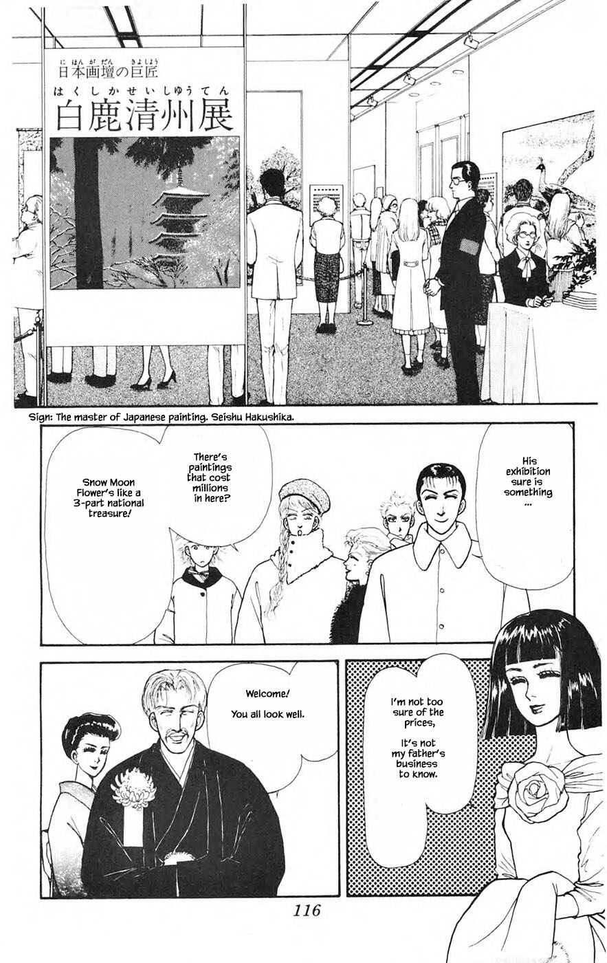 Yukan Club Chapter 26.1 page 18 - Chapter 26.1