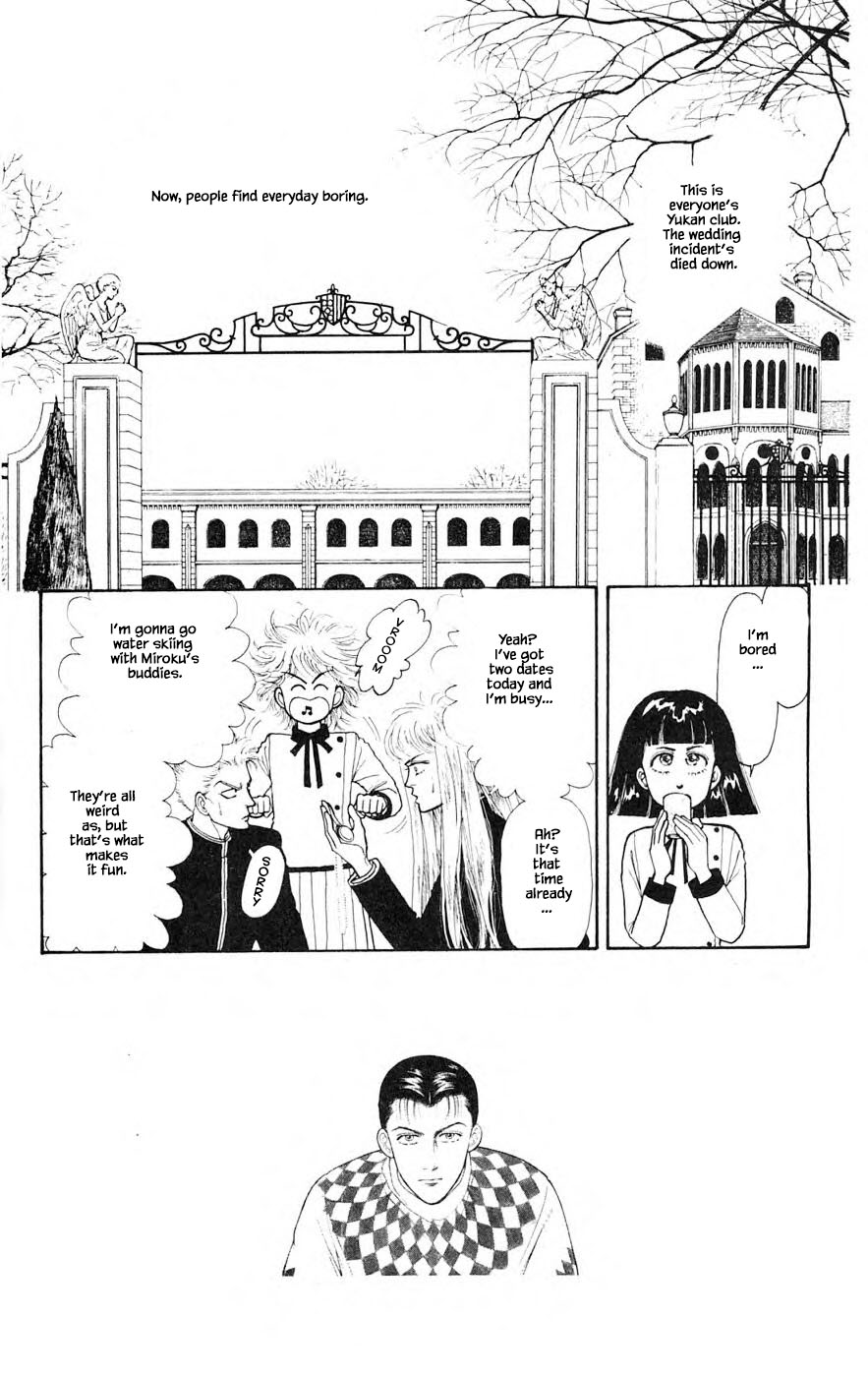 Yukan Club Chapter 26.1 page 3 - Chapter 26.1