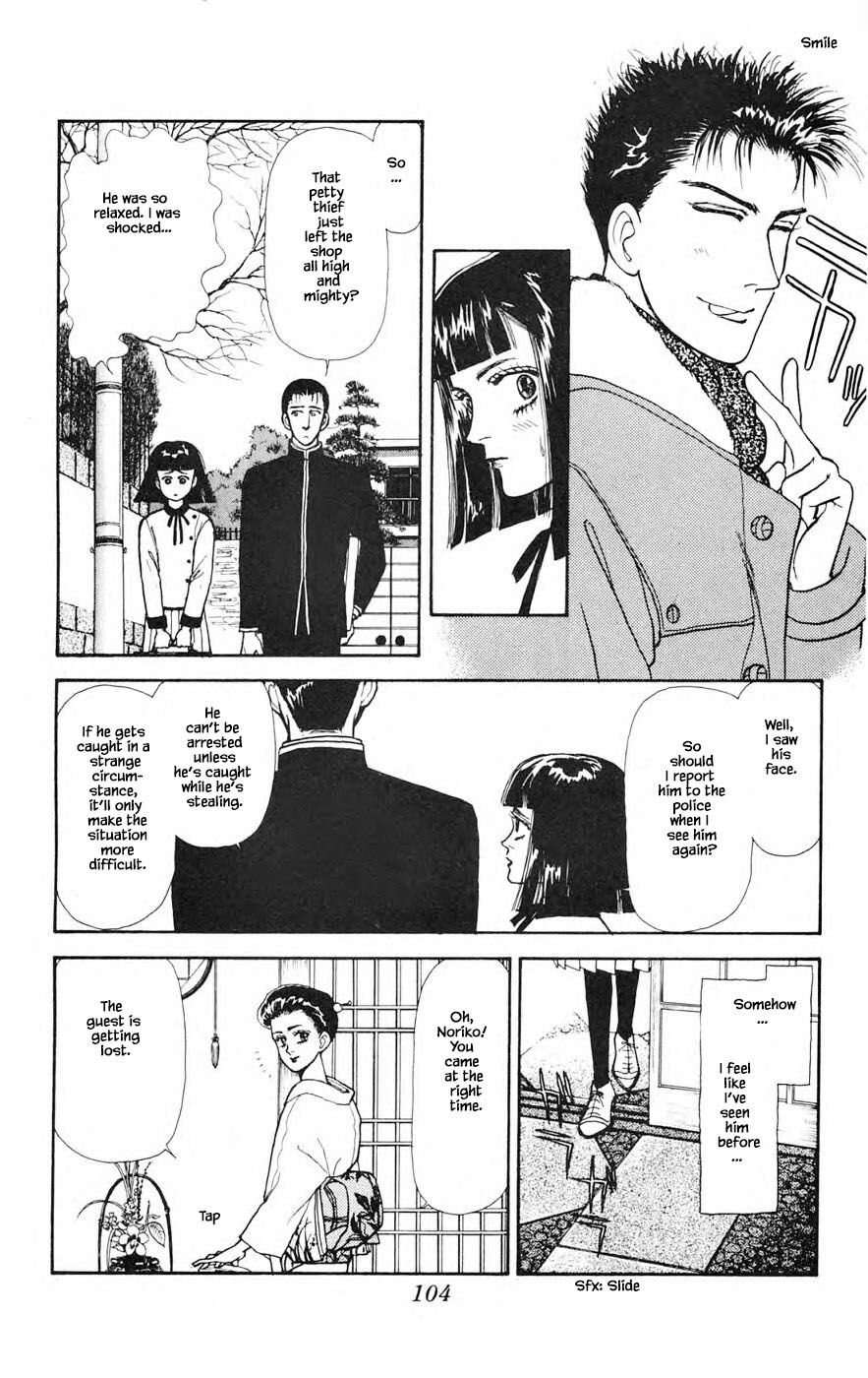 Yukan Club Chapter 26.1 page 6 - Chapter 26.1