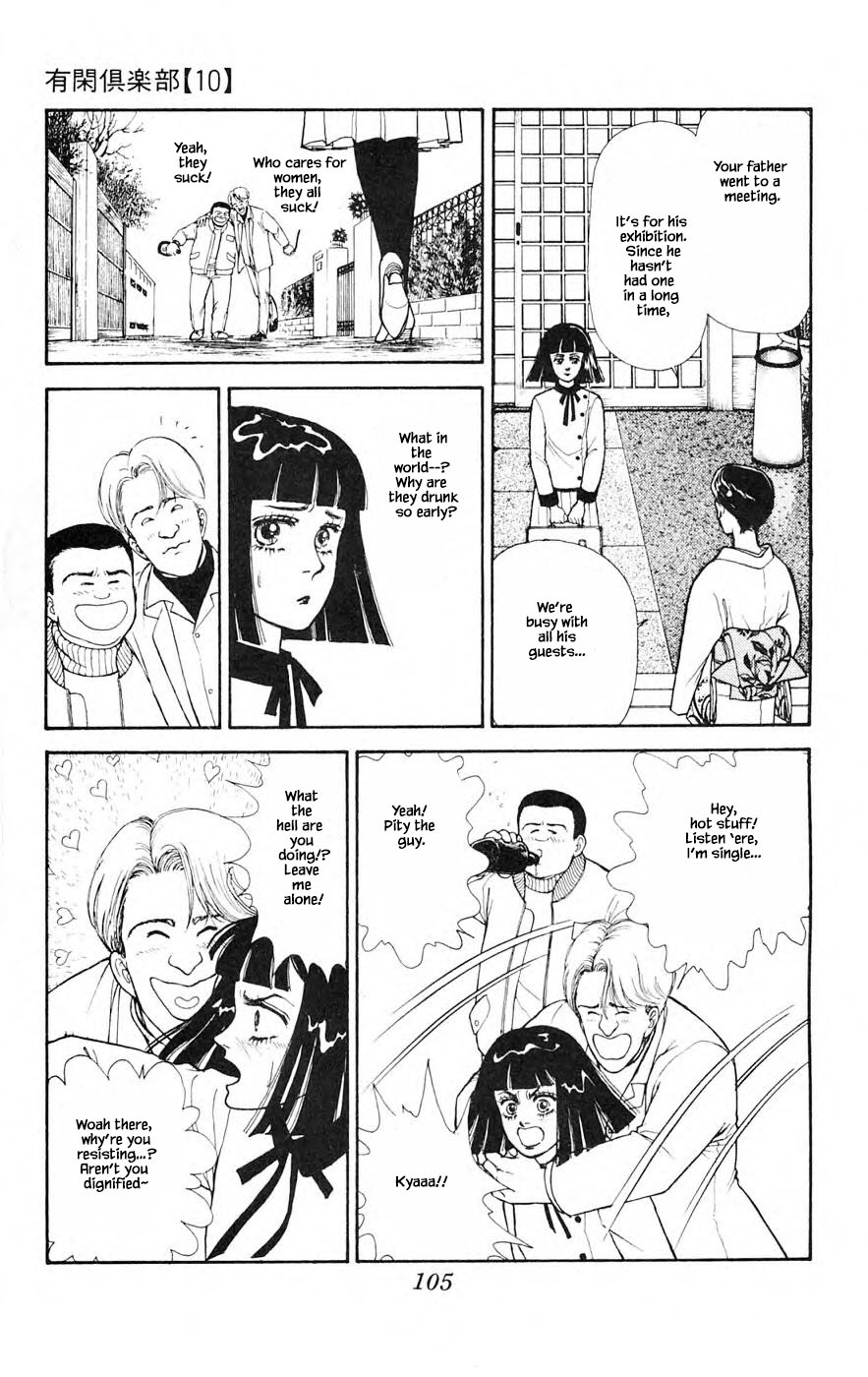 Yukan Club Chapter 26.1 page 7 - Chapter 26.1