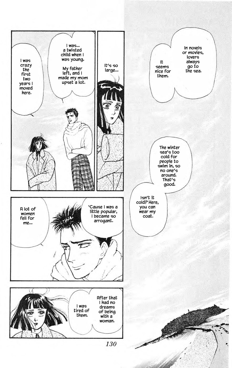 Yukan Club Chapter 26.2 page 11 - Chapter 26.2