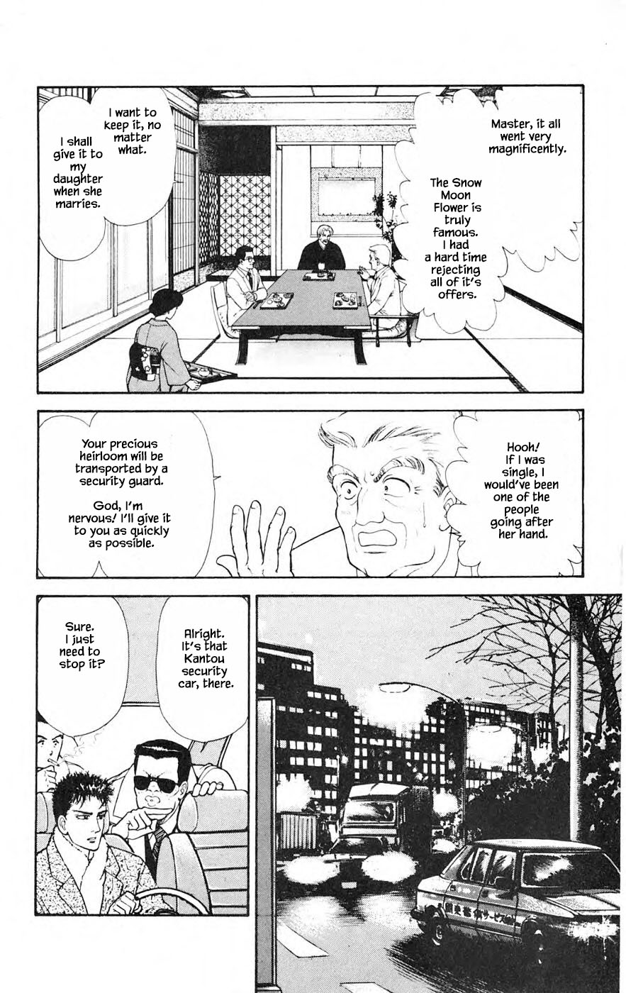 Yukan Club Chapter 26.2 page 15 - Chapter 26.2