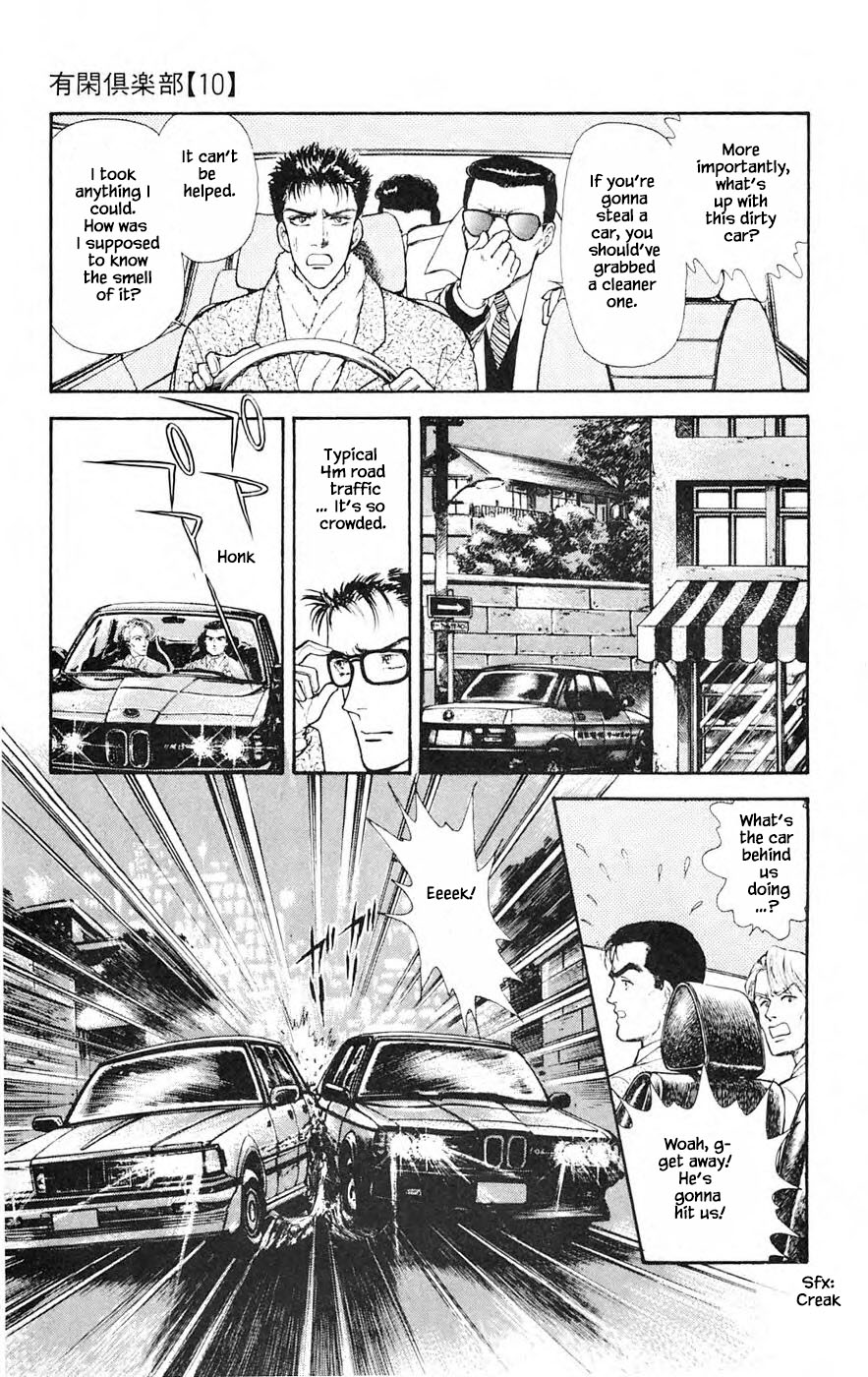 Yukan Club Chapter 26.2 page 16 - Chapter 26.2