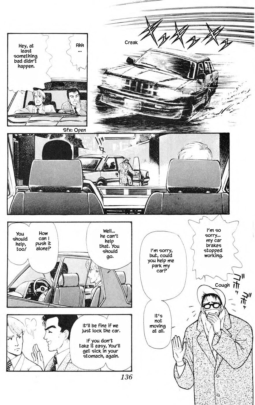 Yukan Club Chapter 26.2 page 17 - Chapter 26.2
