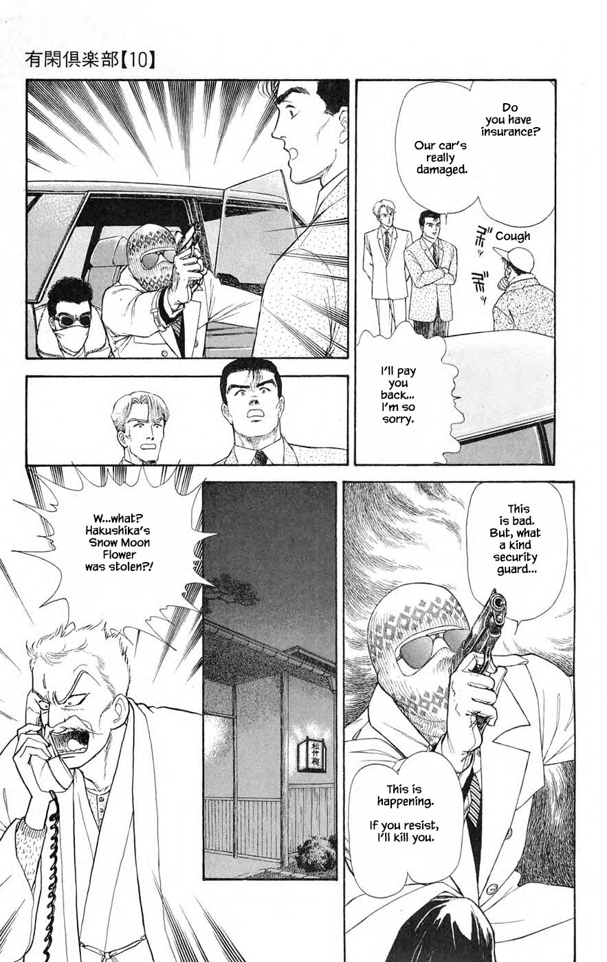 Yukan Club Chapter 26.2 page 18 - Chapter 26.2