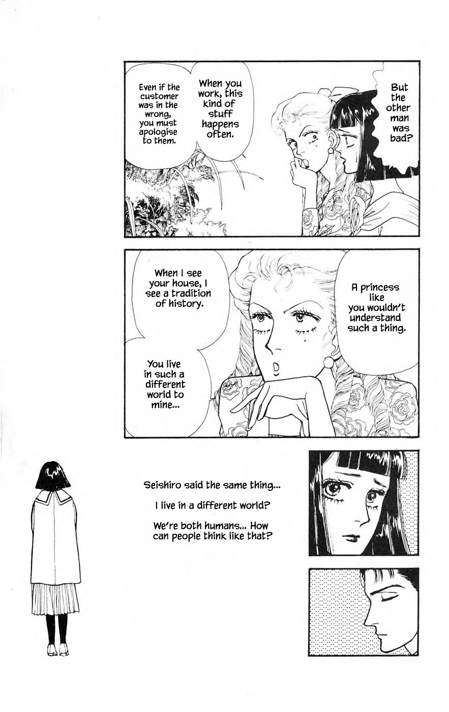 Yukan Club Chapter 26.2 page 2 - Chapter 26.2