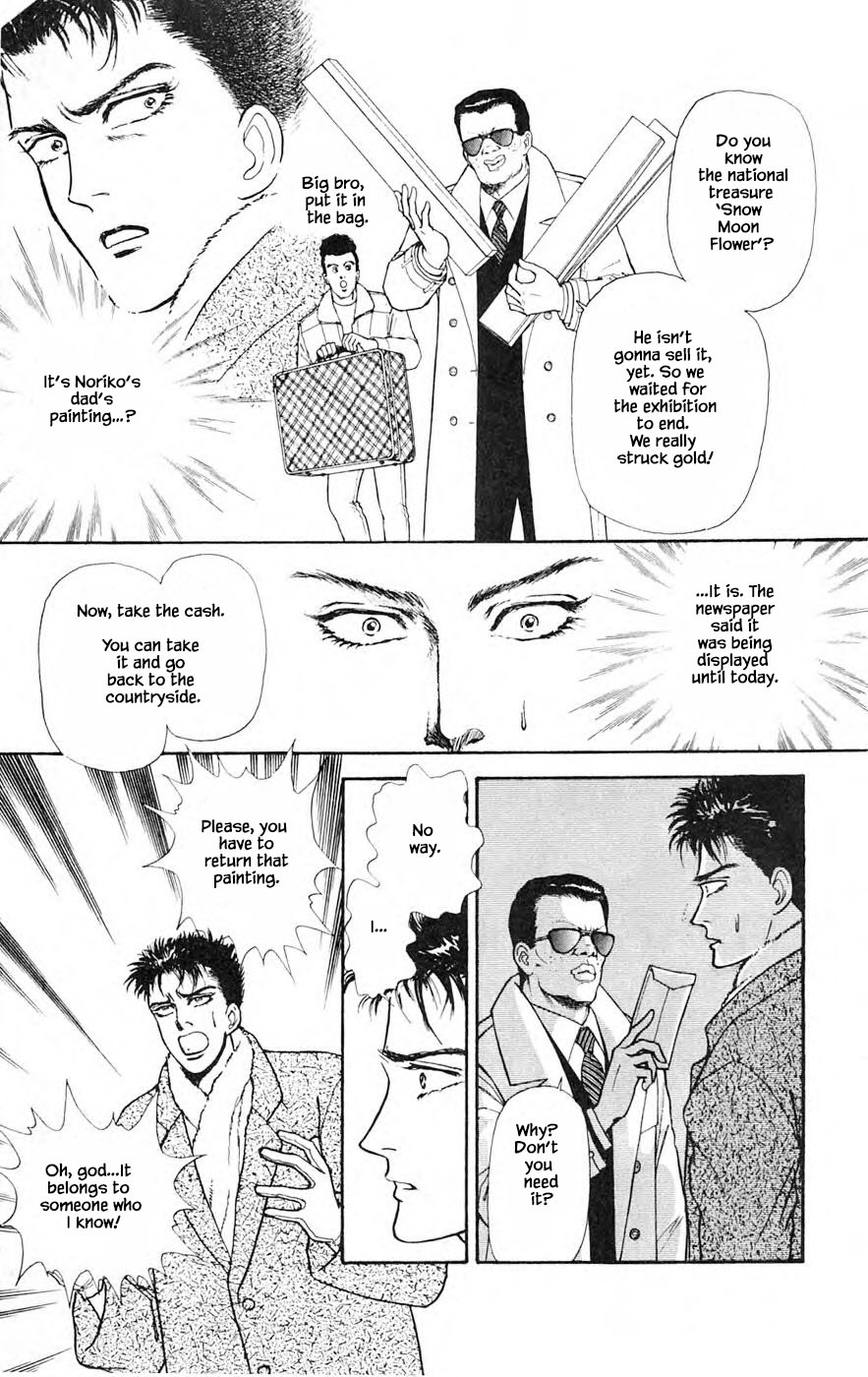 Yukan Club Chapter 26.2 page 20 - Chapter 26.2