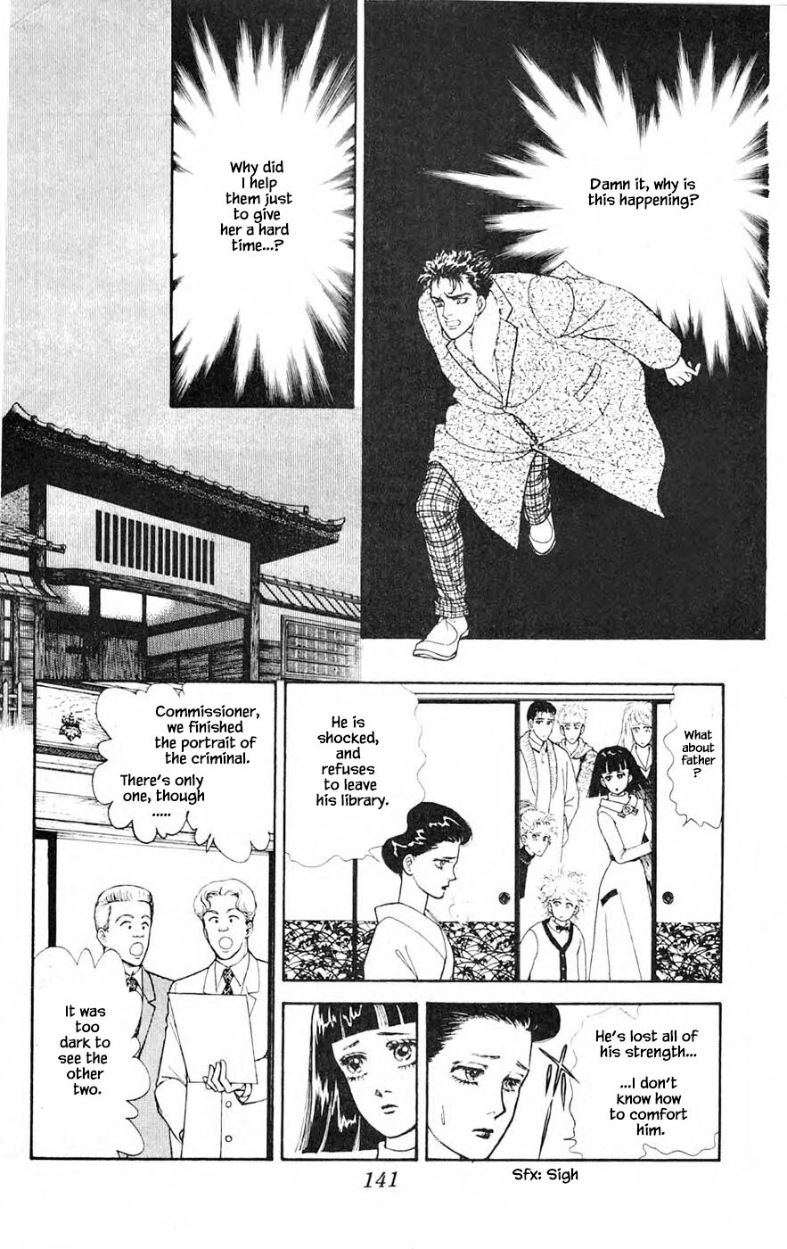 Yukan Club Chapter 26.2 page 22 - Chapter 26.2