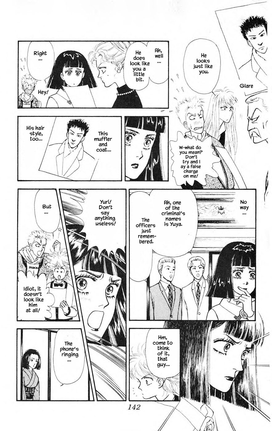 Yukan Club Chapter 26.2 page 23 - Chapter 26.2