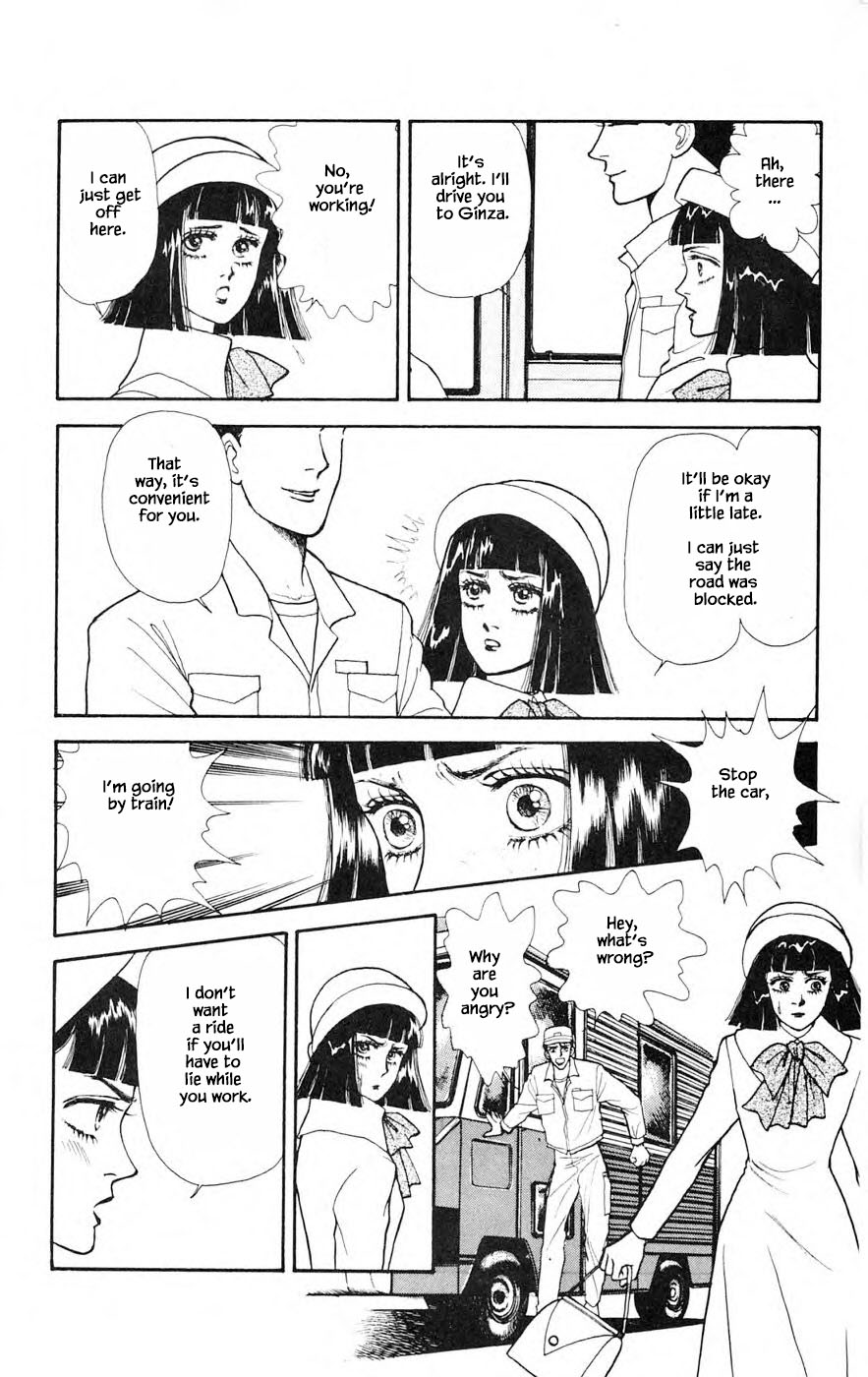 Yukan Club Chapter 26.2 page 5 - Chapter 26.2