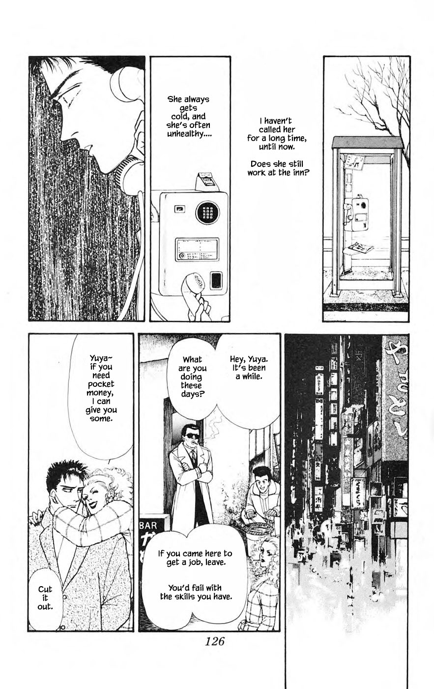 Yukan Club Chapter 26.2 page 7 - Chapter 26.2