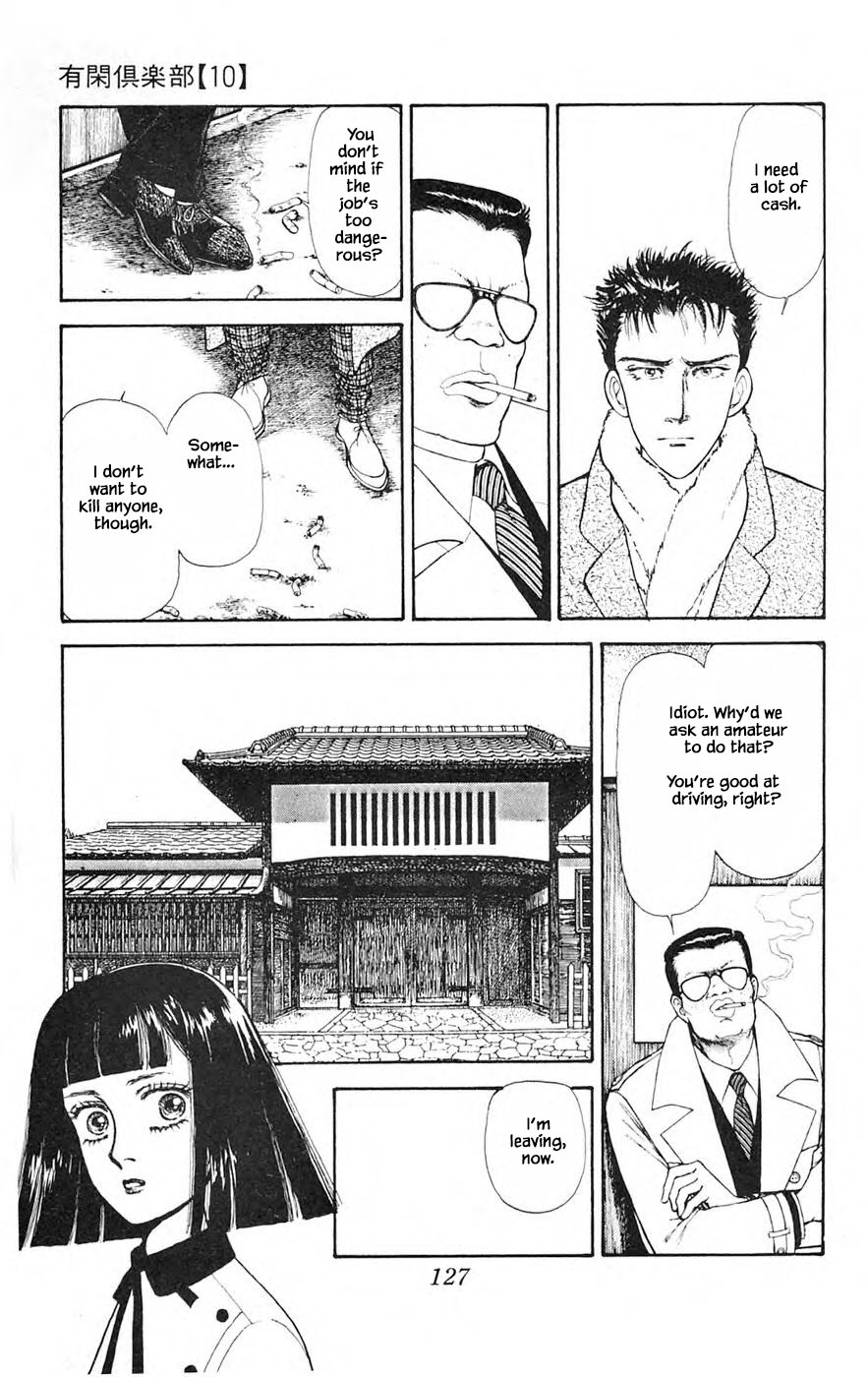 Yukan Club Chapter 26.2 page 8 - Chapter 26.2