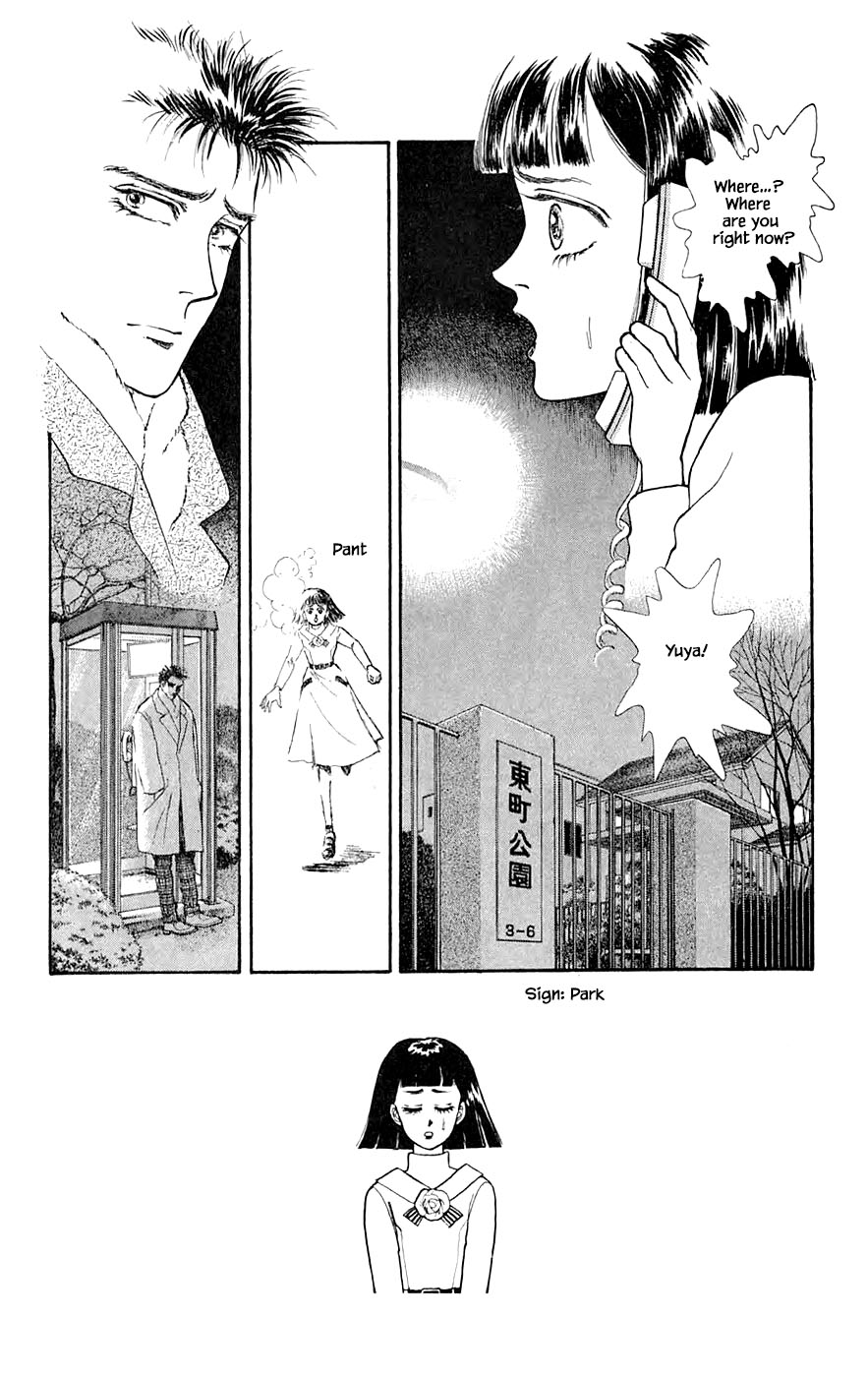 Yukan Club Chapter 26.3 page 1 - Chapter 26.3
