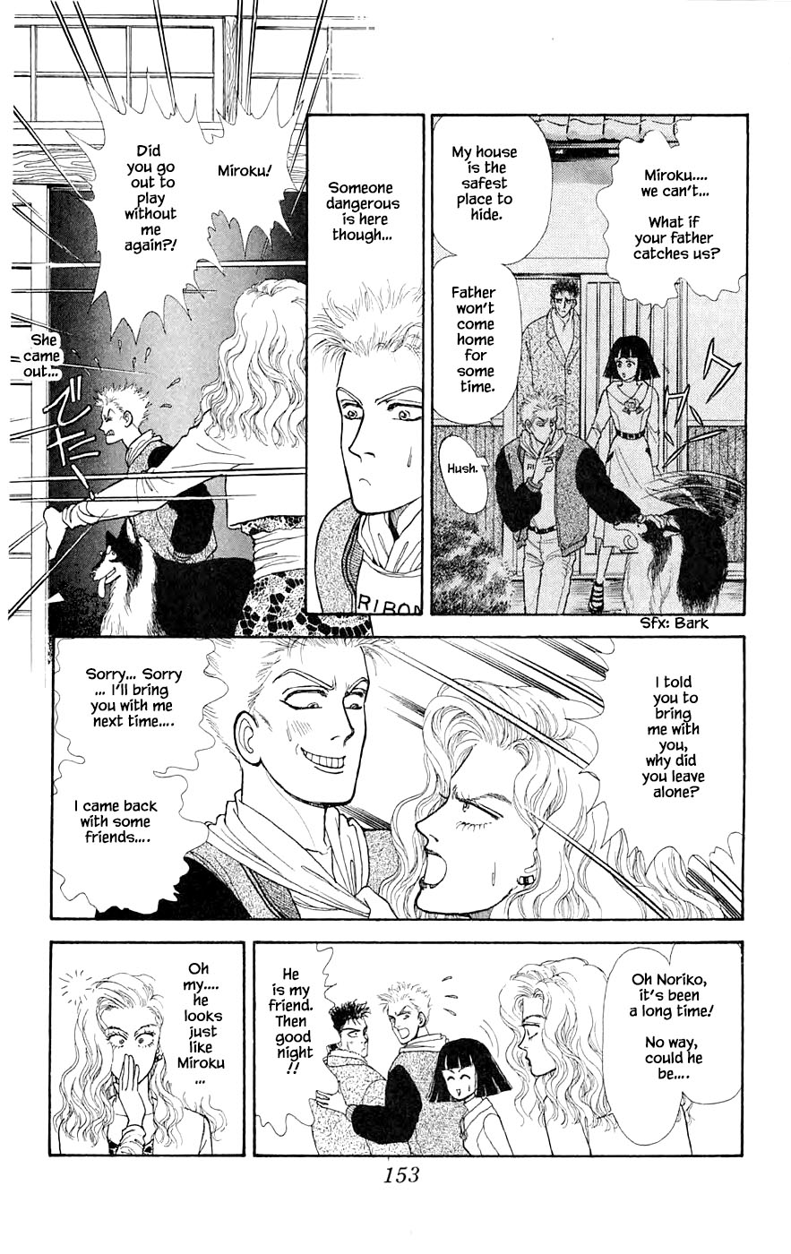 Yukan Club Chapter 26.3 page 10 - Chapter 26.3