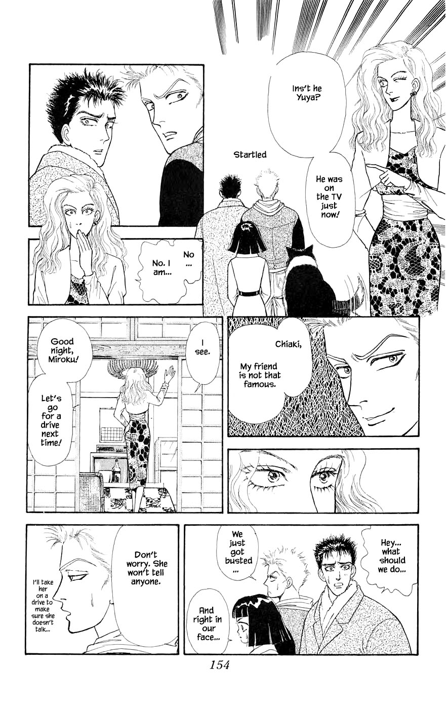 Yukan Club Chapter 26.3 page 11 - Chapter 26.3