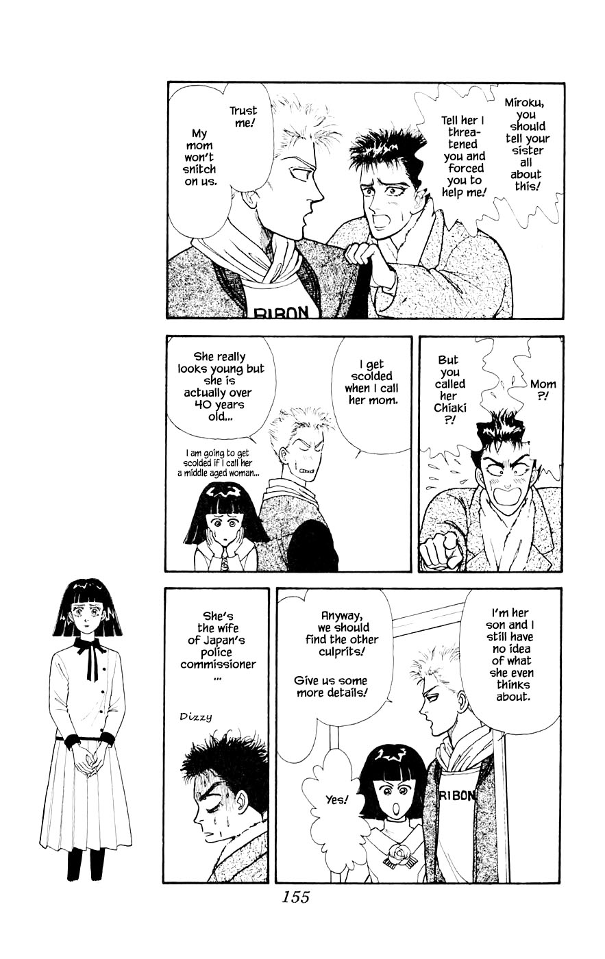Yukan Club Chapter 26.3 page 12 - Chapter 26.3