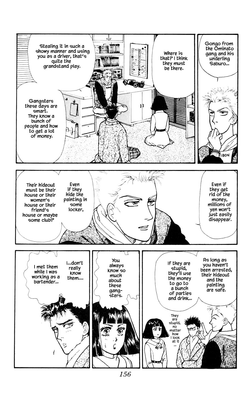 Yukan Club Chapter 26.3 page 13 - Chapter 26.3