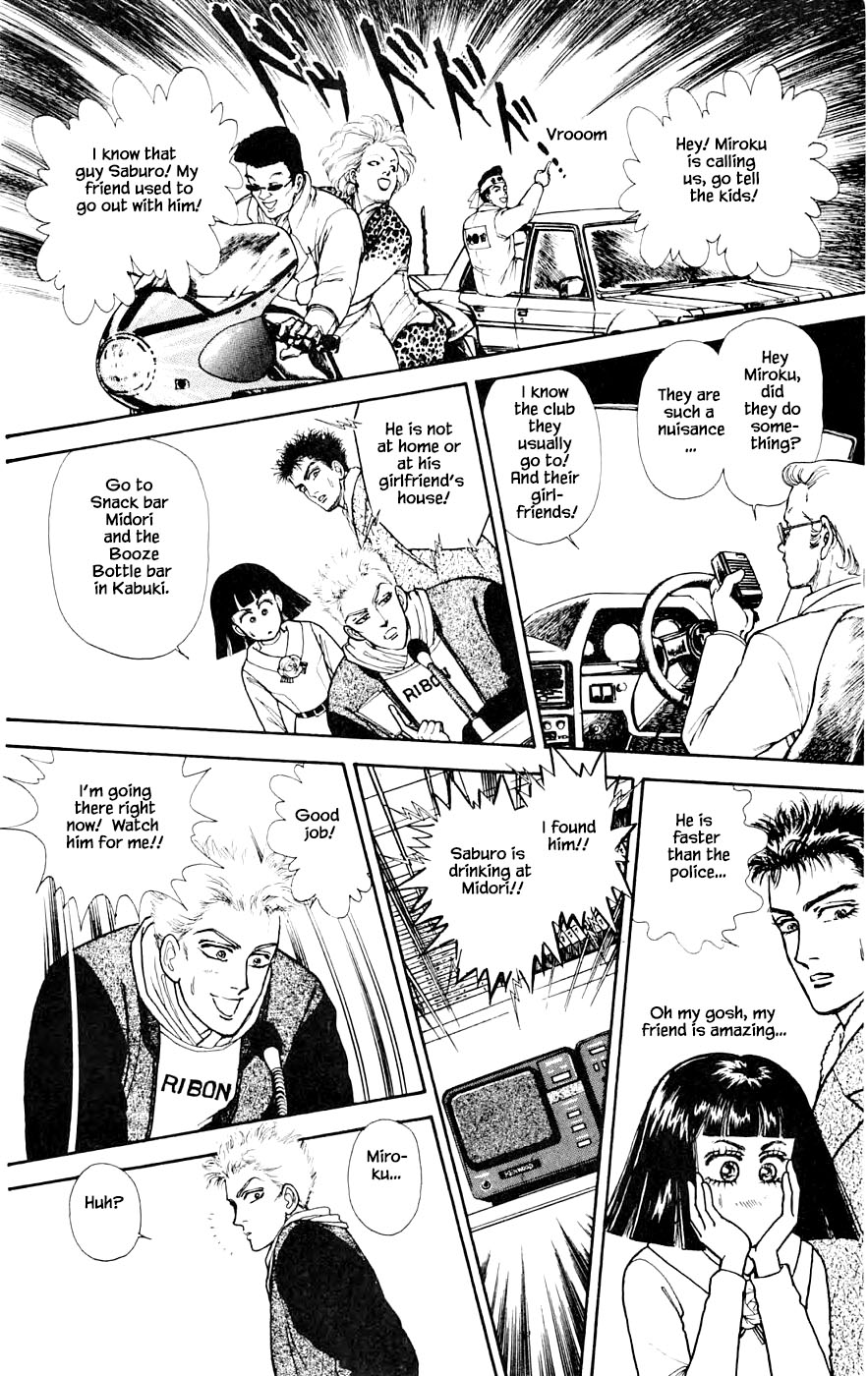 Yukan Club Chapter 26.3 page 15 - Chapter 26.3