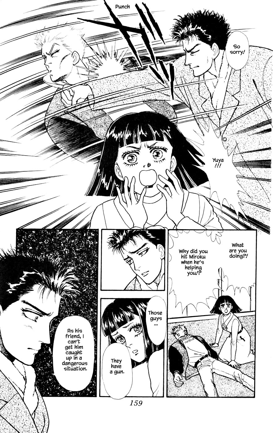 Yukan Club Chapter 26.3 page 16 - Chapter 26.3