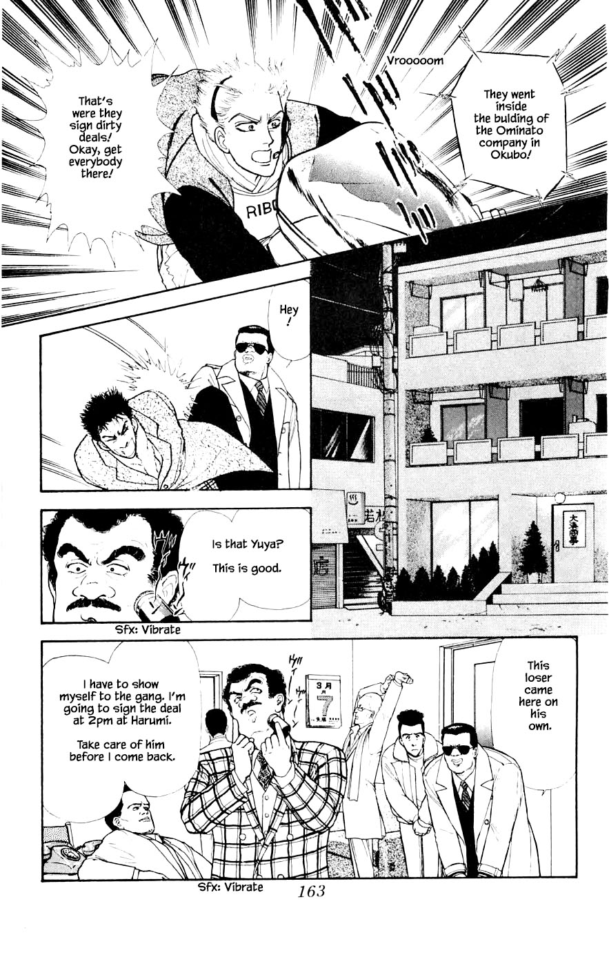 Yukan Club Chapter 26.3 page 20 - Chapter 26.3