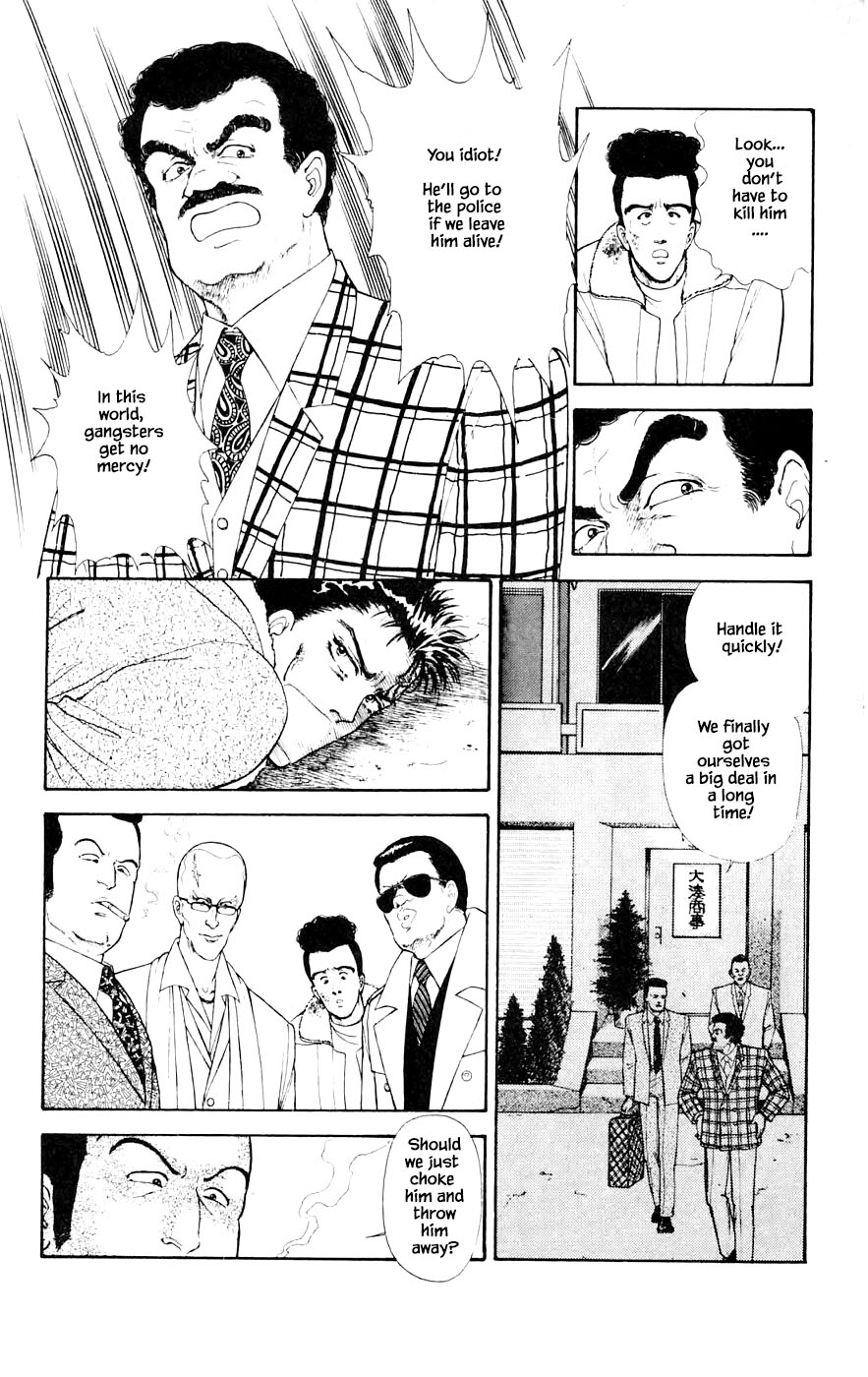 Yukan Club Chapter 26.3 page 21 - Chapter 26.3