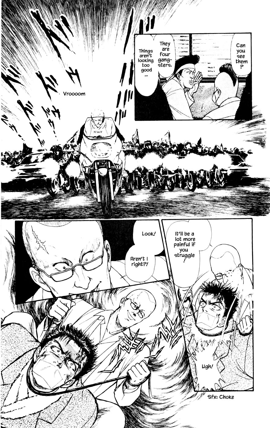Yukan Club Chapter 26.3 page 22 - Chapter 26.3