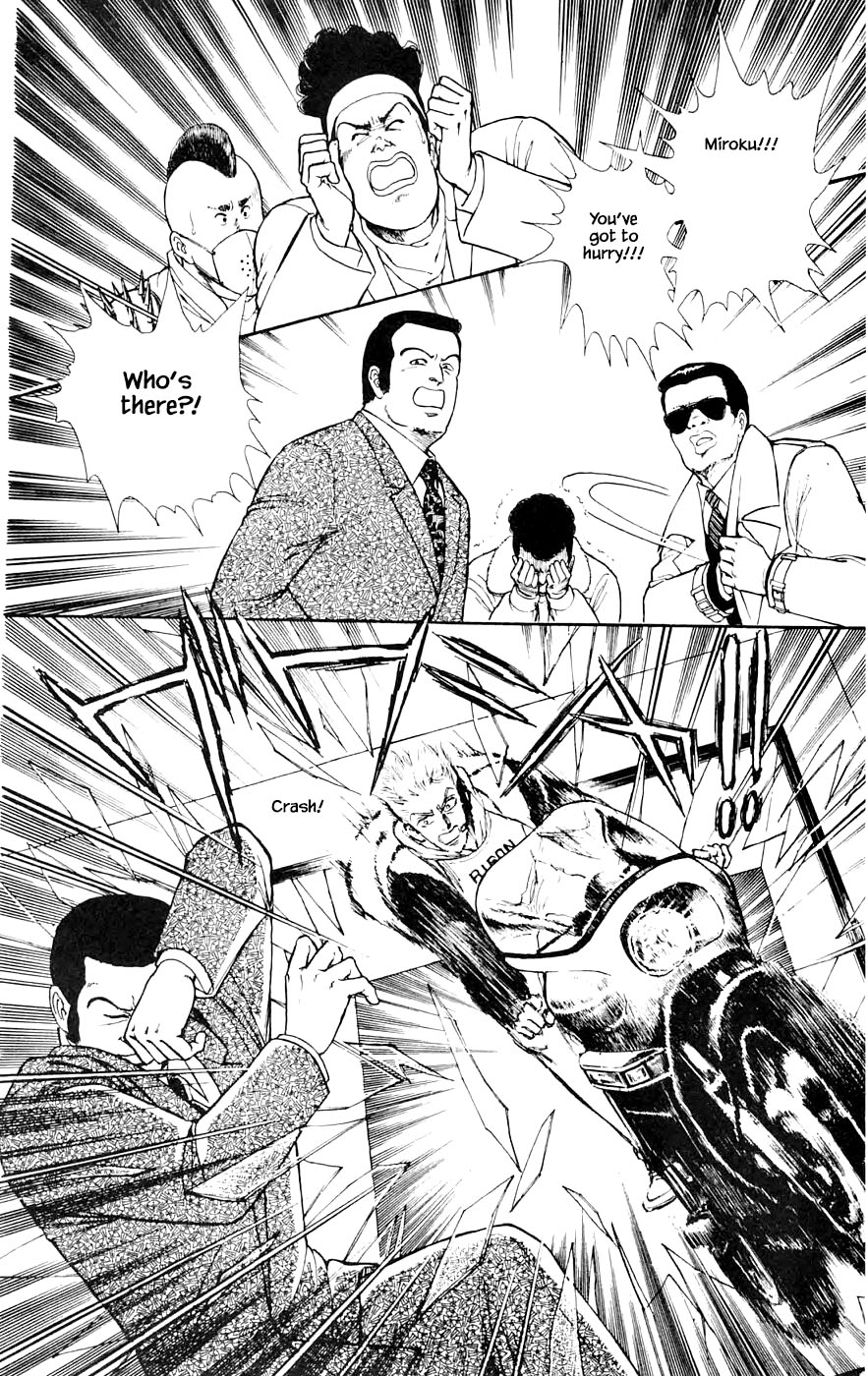 Yukan Club Chapter 26.3 page 23 - Chapter 26.3