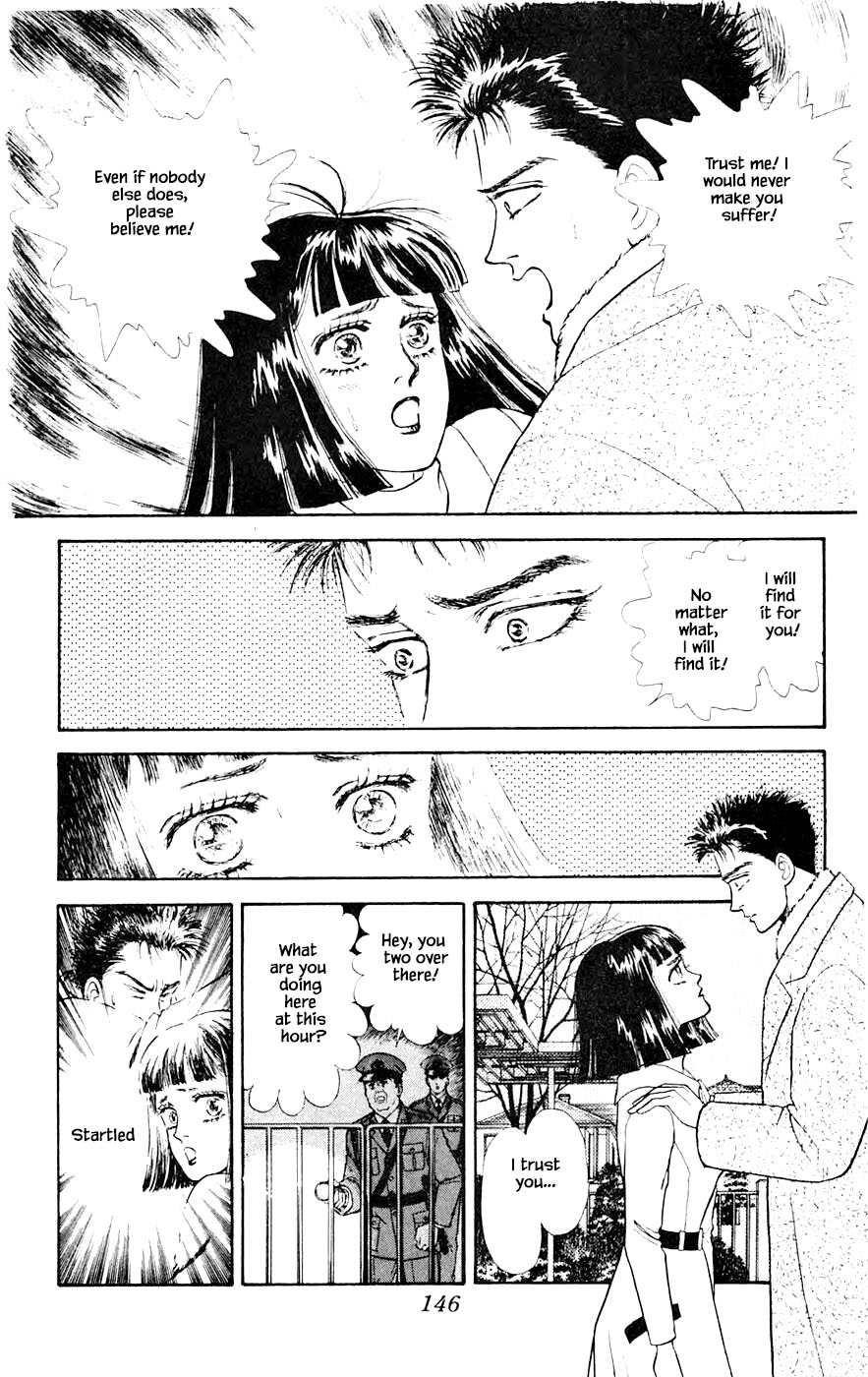 Yukan Club Chapter 26.3 page 3 - Chapter 26.3