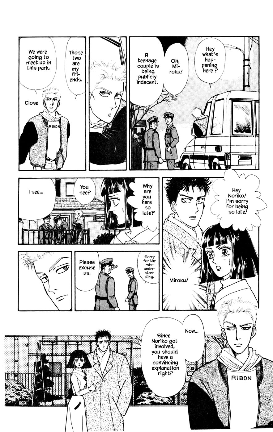 Yukan Club Chapter 26.3 page 5 - Chapter 26.3