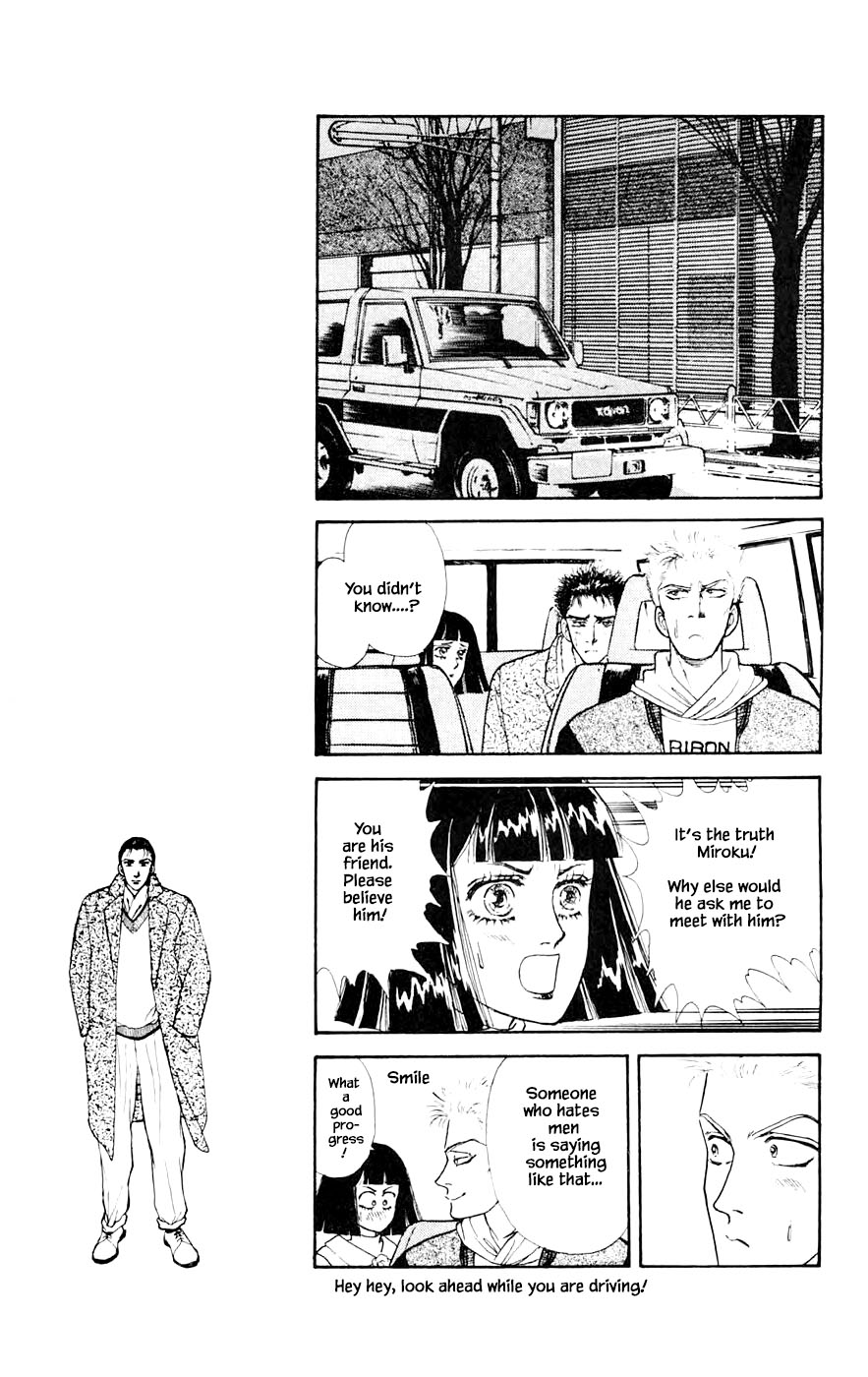 Yukan Club Chapter 26.3 page 6 - Chapter 26.3