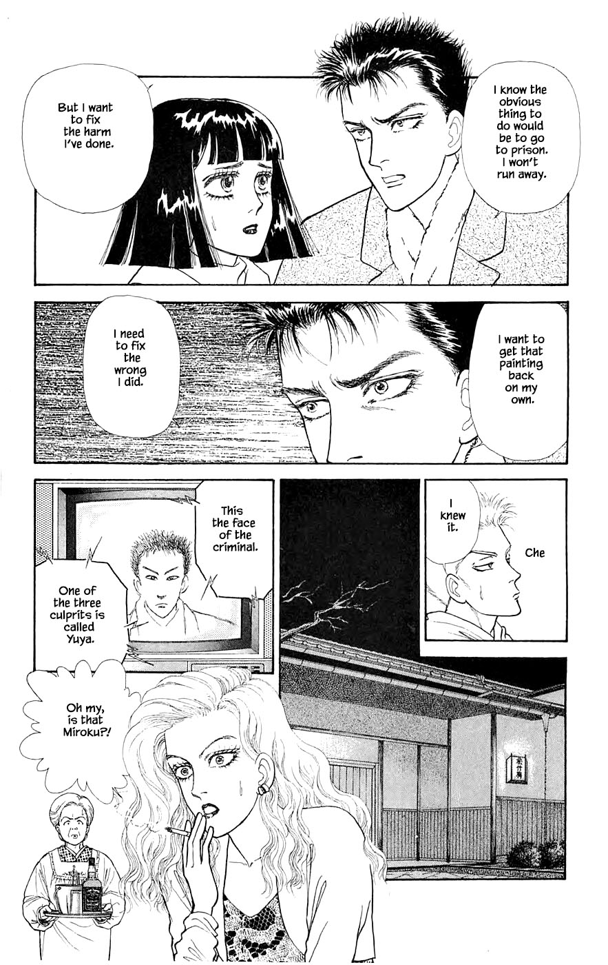 Yukan Club Chapter 26.3 page 8 - Chapter 26.3
