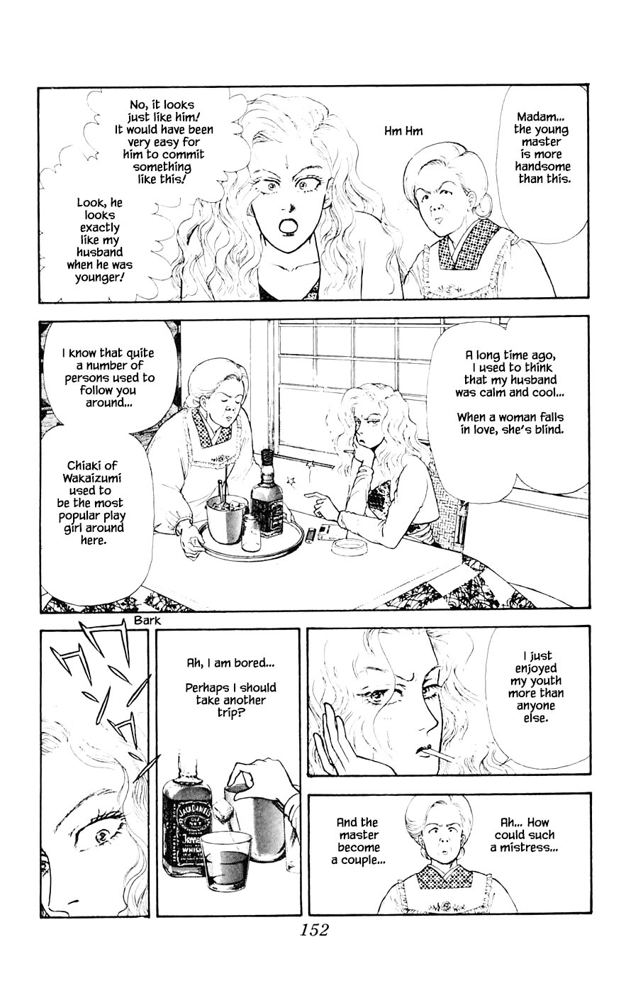 Yukan Club Chapter 26.3 page 9 - Chapter 26.3