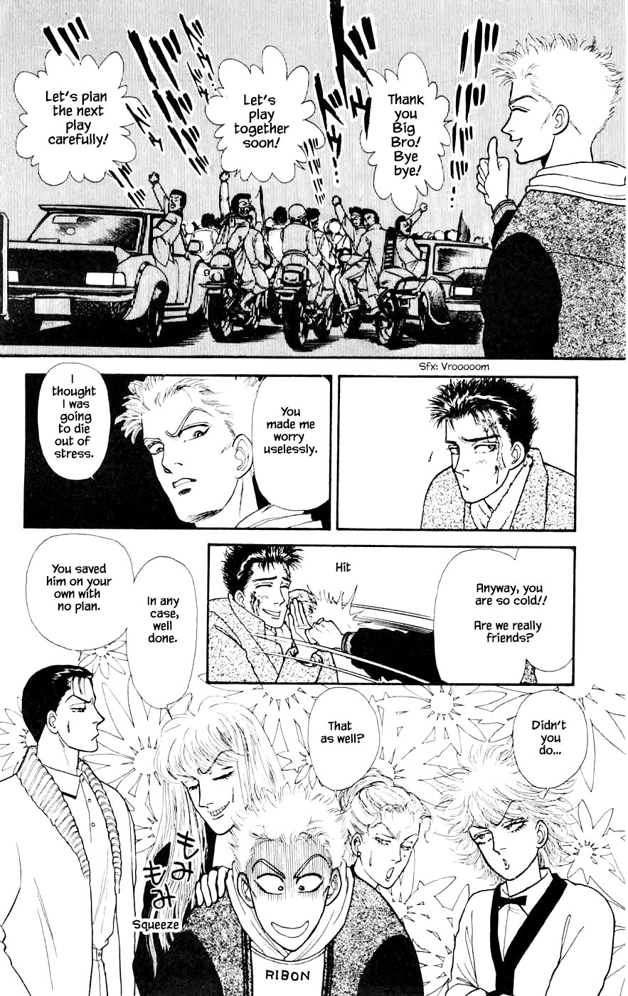 Yukan Club Chapter 26.4 page 1 - Chapter 26.4