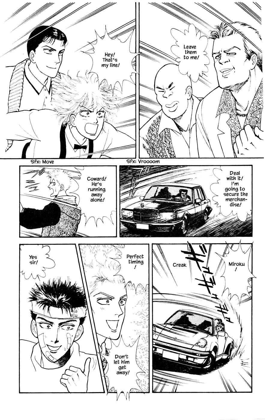 Yukan Club Chapter 26.4 page 11 - Chapter 26.4