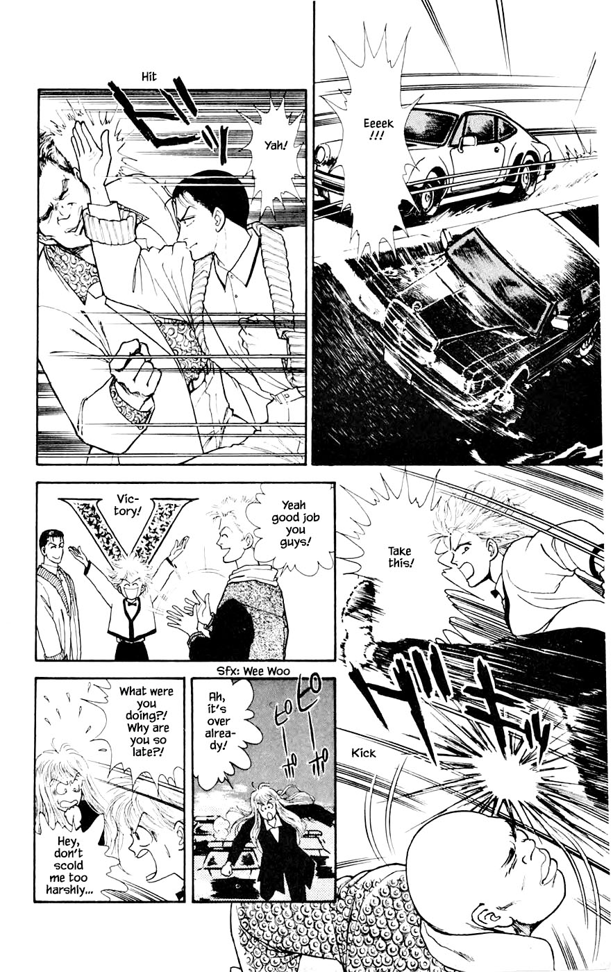 Yukan Club Chapter 26.4 page 13 - Chapter 26.4