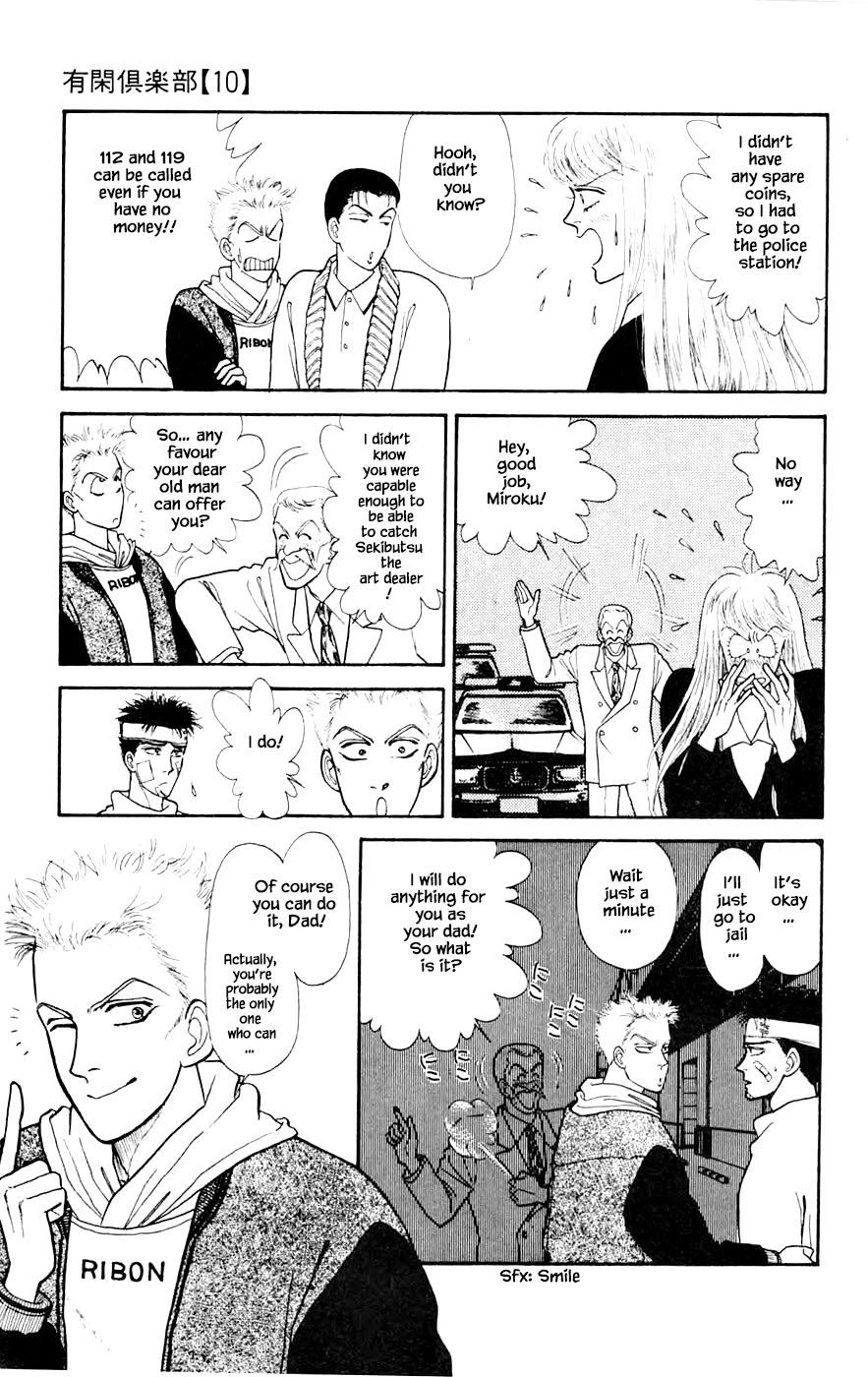Yukan Club Chapter 26.4 page 14 - Chapter 26.4