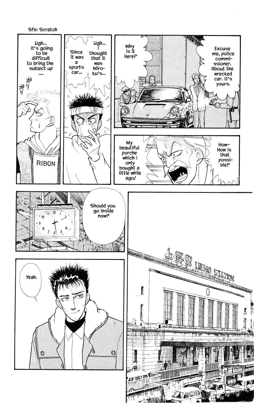 Yukan Club Chapter 26.4 page 15 - Chapter 26.4