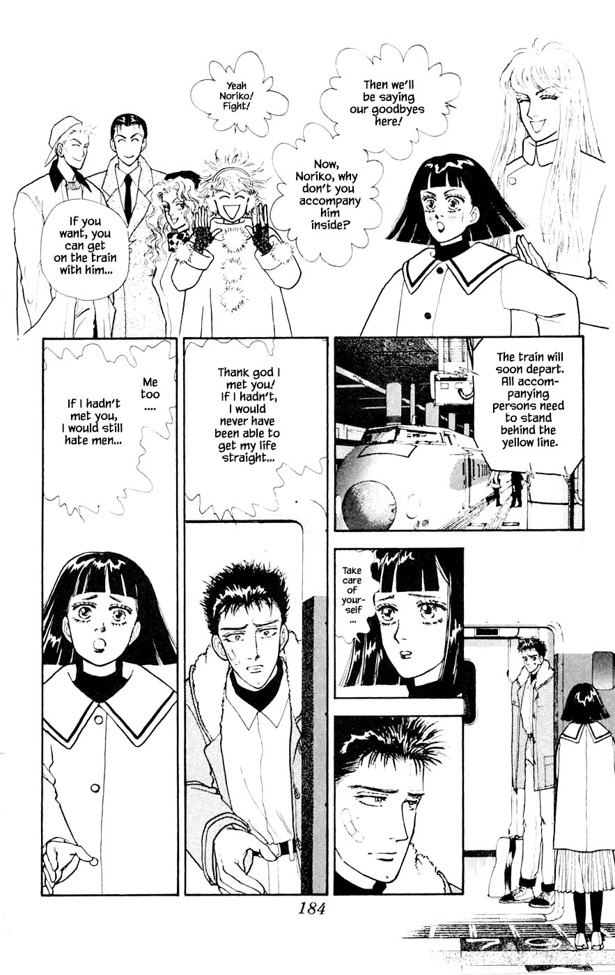Yukan Club Chapter 26.4 page 17 - Chapter 26.4