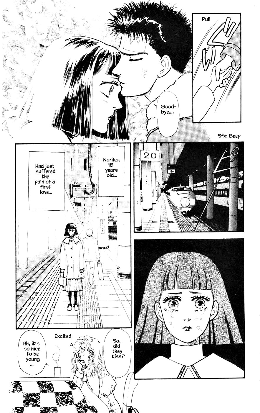 Yukan Club Chapter 26.4 page 18 - Chapter 26.4