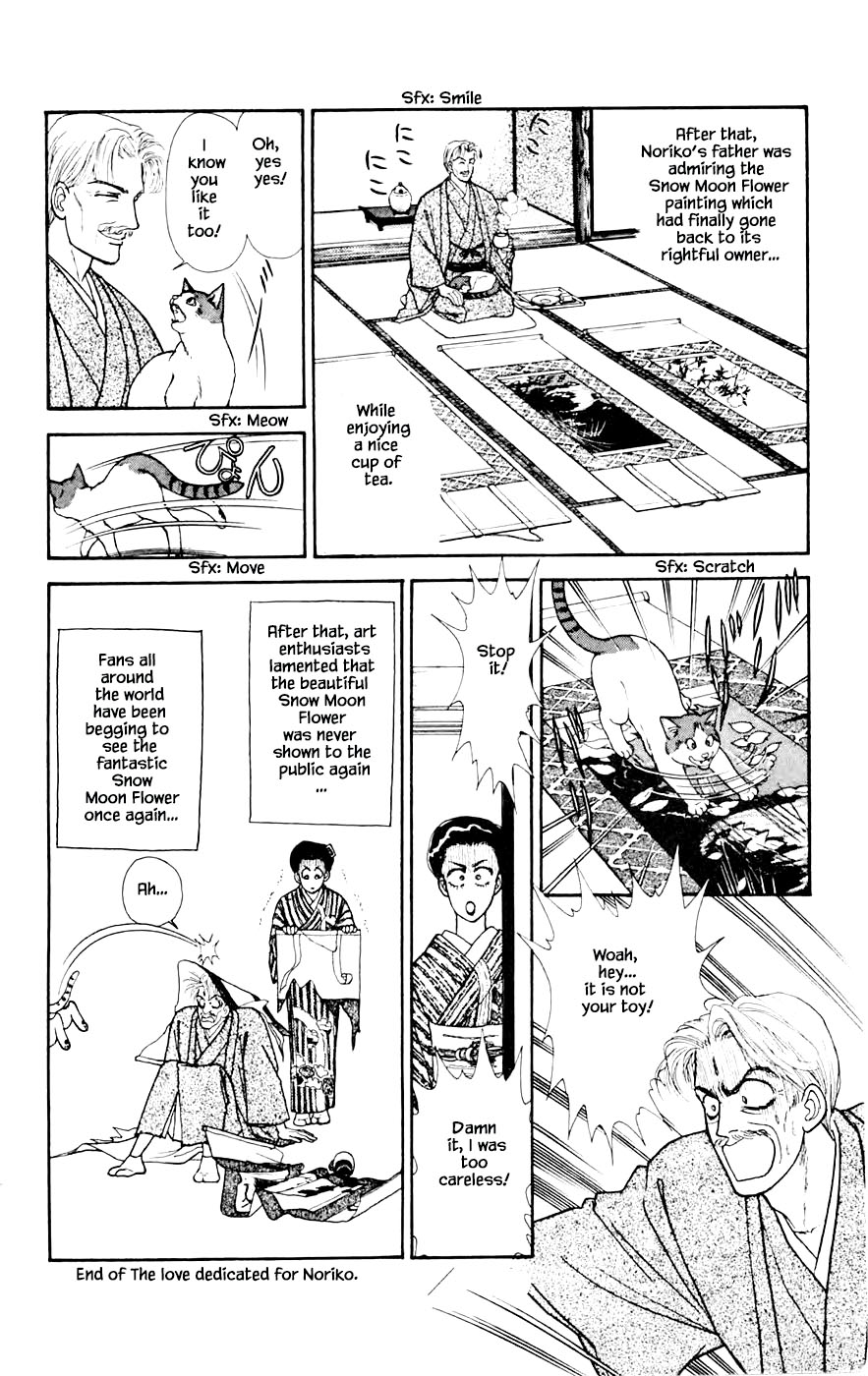 Yukan Club Chapter 26.4 page 19 - Chapter 26.4