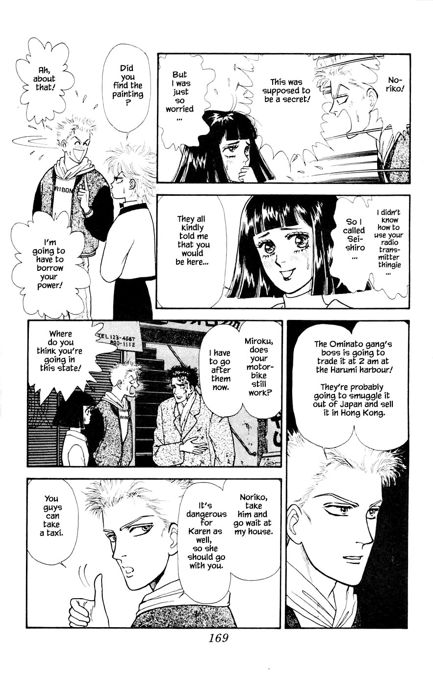 Yukan Club Chapter 26.4 page 2 - Chapter 26.4