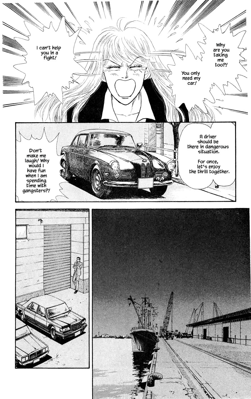 Yukan Club Chapter 26.4 page 3 - Chapter 26.4